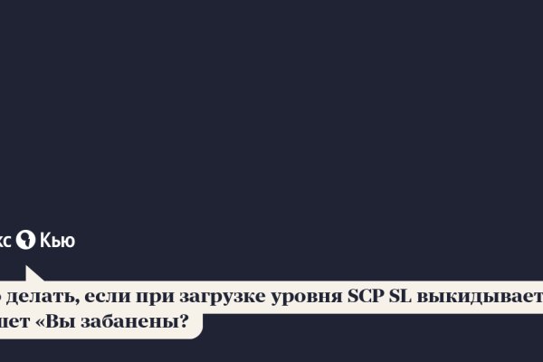 Омг омг как попасть на сайт