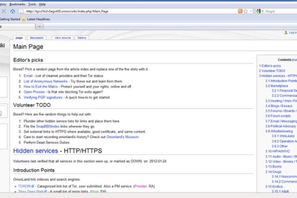 Омг ссылка тор браузер